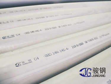 C4(KY704)生產TNT用高硅鋼